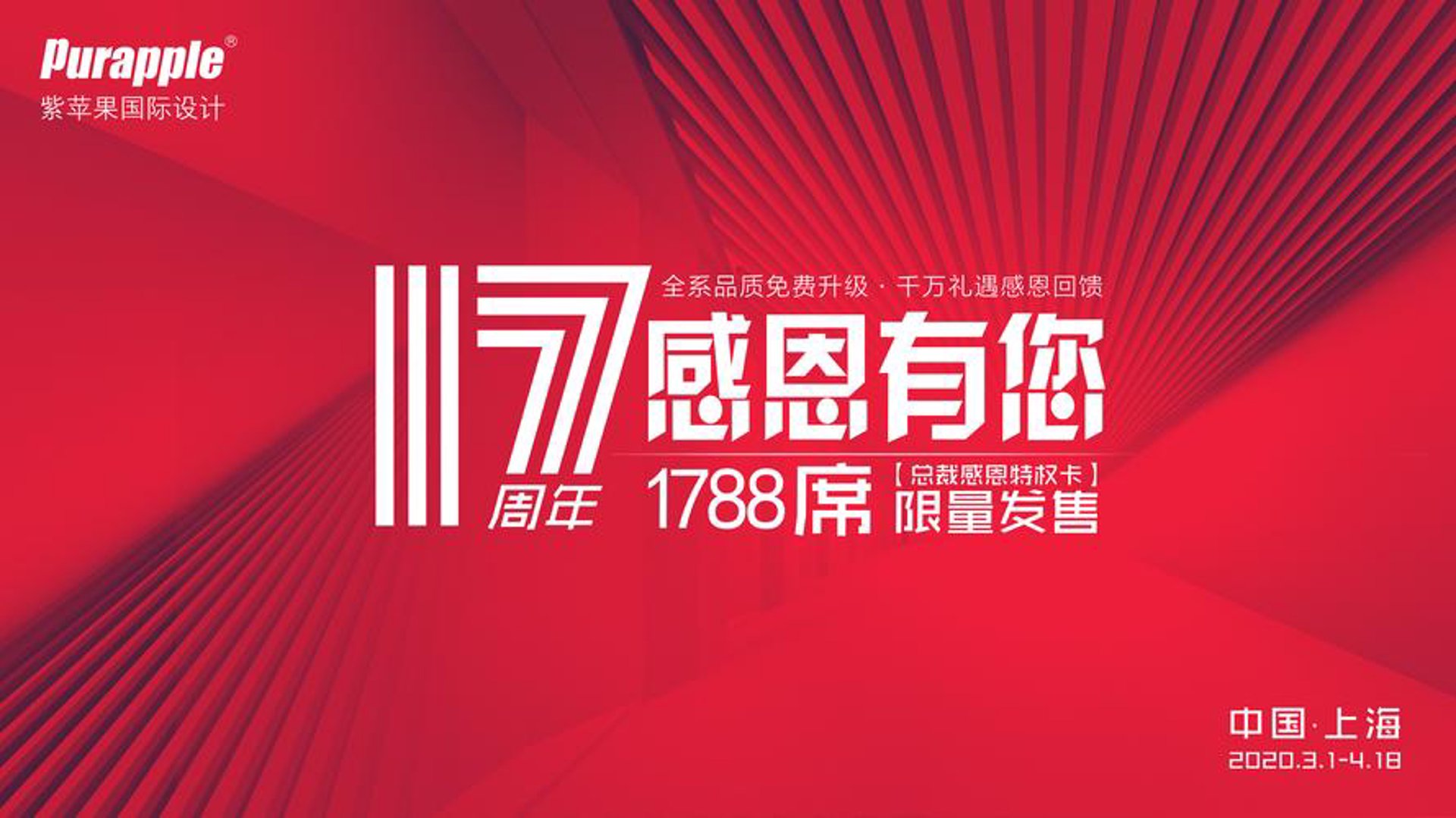 阿诺捷喷码机